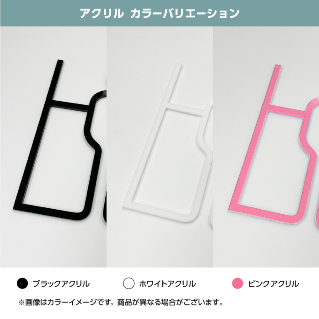 ツケレルン（1way ピクトサイン）軽量 色アクリル 突き出し 看板 （授乳室サイン 色）1way-0004-ca - 4