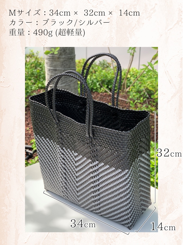 M Mercado Bag (Normal handle) Black/Silver