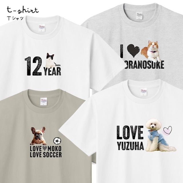 うちの子Ｔシャツ☆デカ文字Ver.（写真サイズが小さい場合に♪）