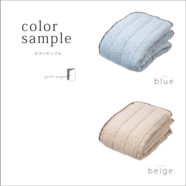 【MORRIS Gallery】モリスギャラリー〈いちご泥棒〉あったか敷きパッド（S）