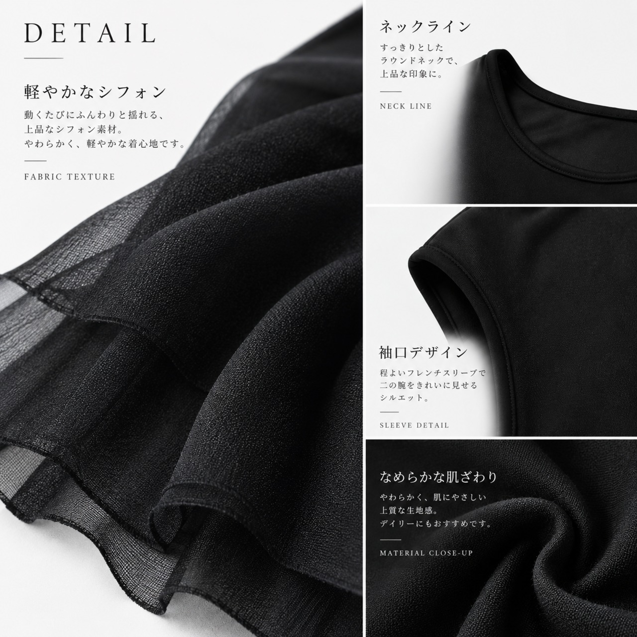 シフォンレイヤードノースリーブトップス