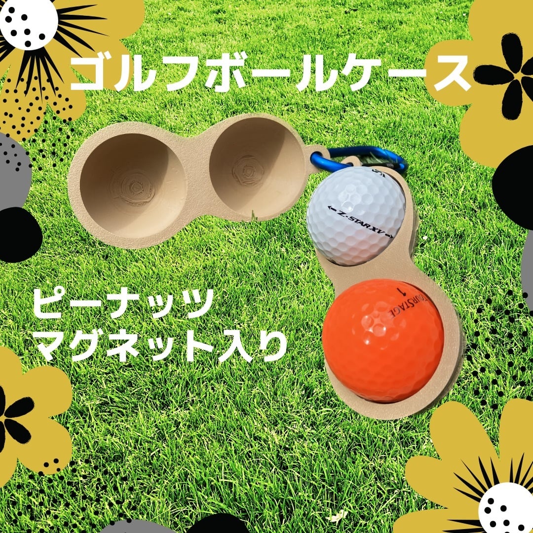 ゴルフボールケース ピーナッツ | yuular3d