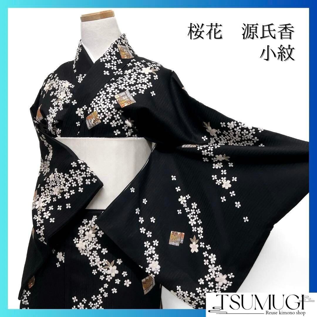未着用小紋大島紬亀甲縦縞着物084w d 未着用小紋大島紬亀甲縦縞着物084w d