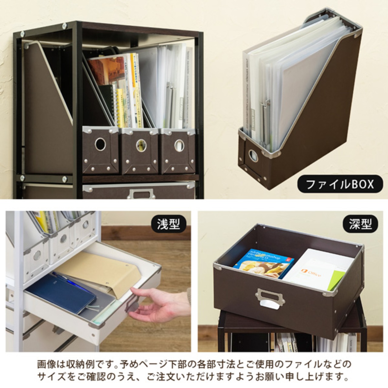 Popan　収納チェスト　5段　ファイルBOX　BR/WH