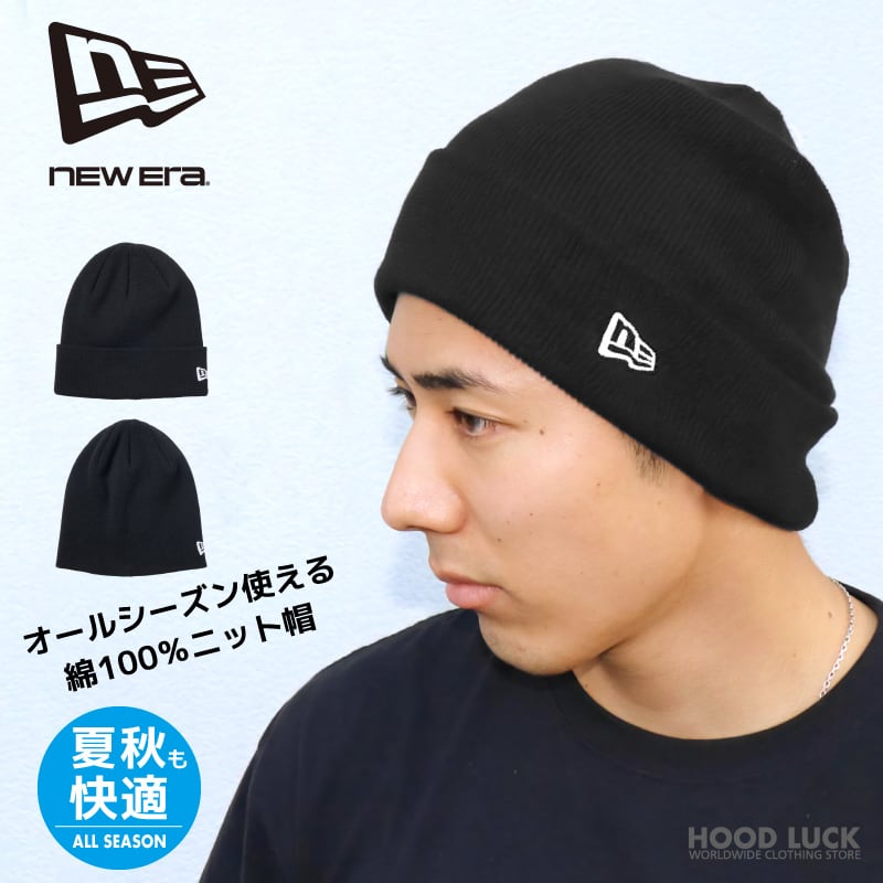 ニット帽 | HOOD LUCK a.k.a ガリュウクラフト