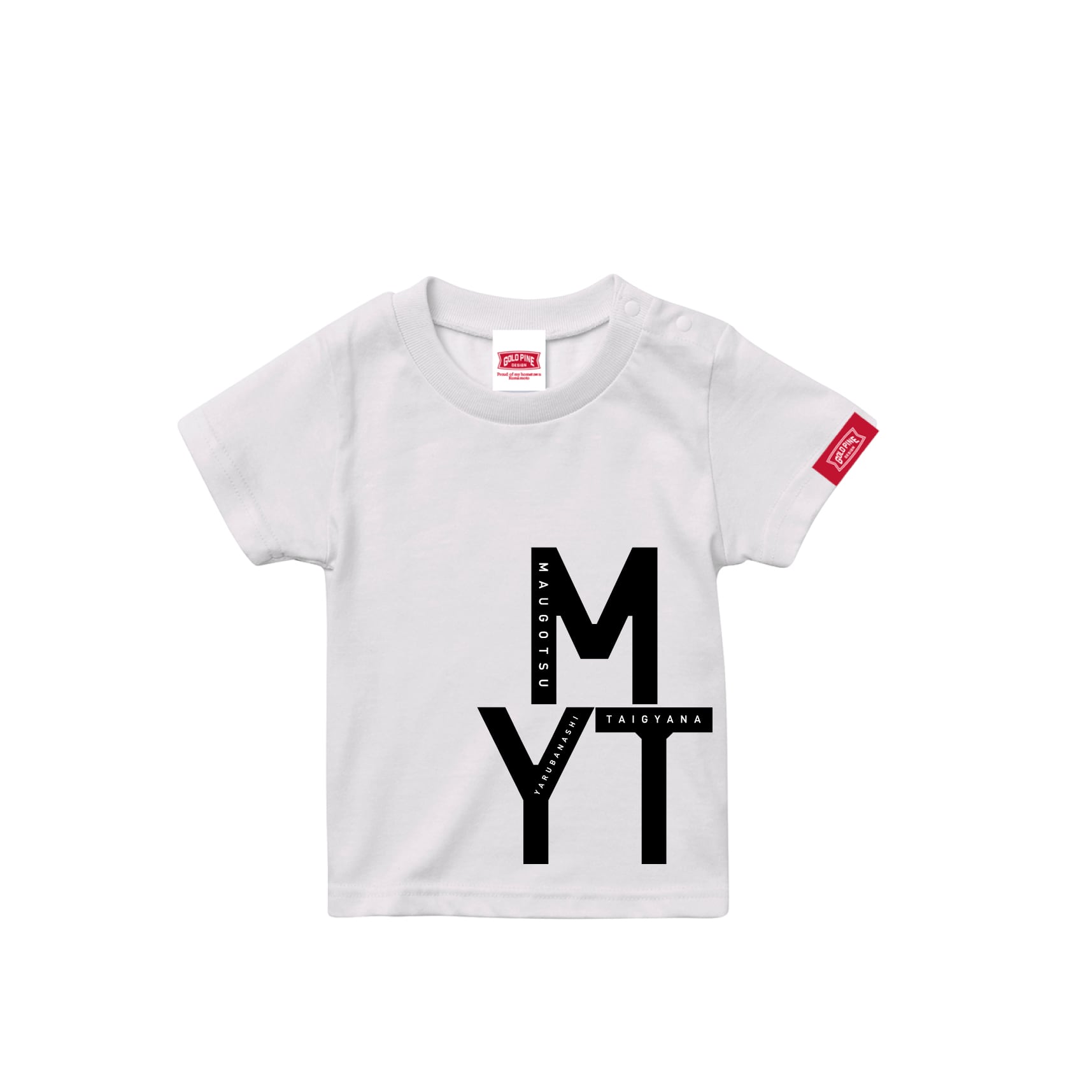 MYT-Tshirt【Kids】White