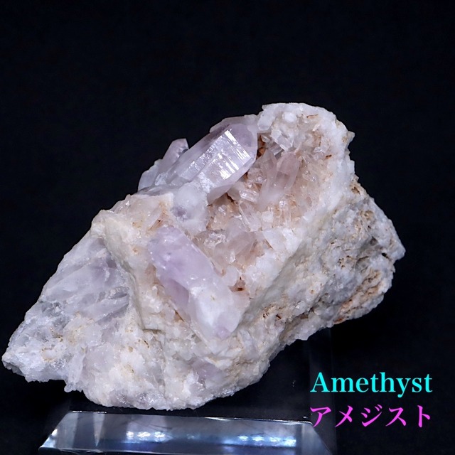 アメジスト  紫水晶 112g AMT305 鉱物　原石　天然石　パワーストーン
