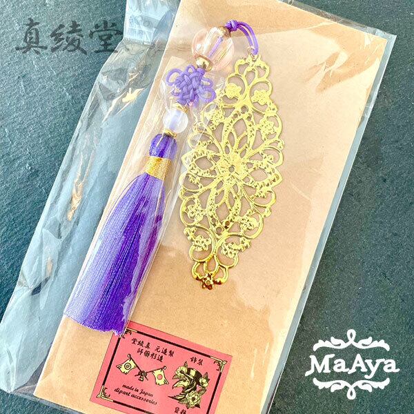 中国内画ガラス玉【おまけ付き:紫中国結び】