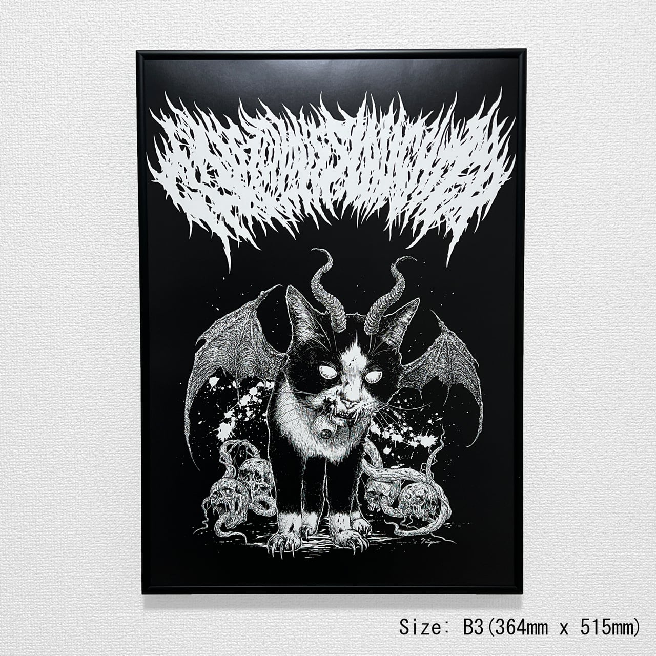 Brutal Death Clothing