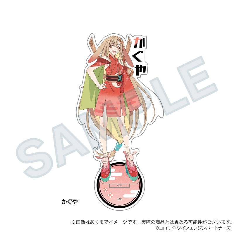 超かぐや姫！」お名前アクリルスタンド | ワイワイワールド