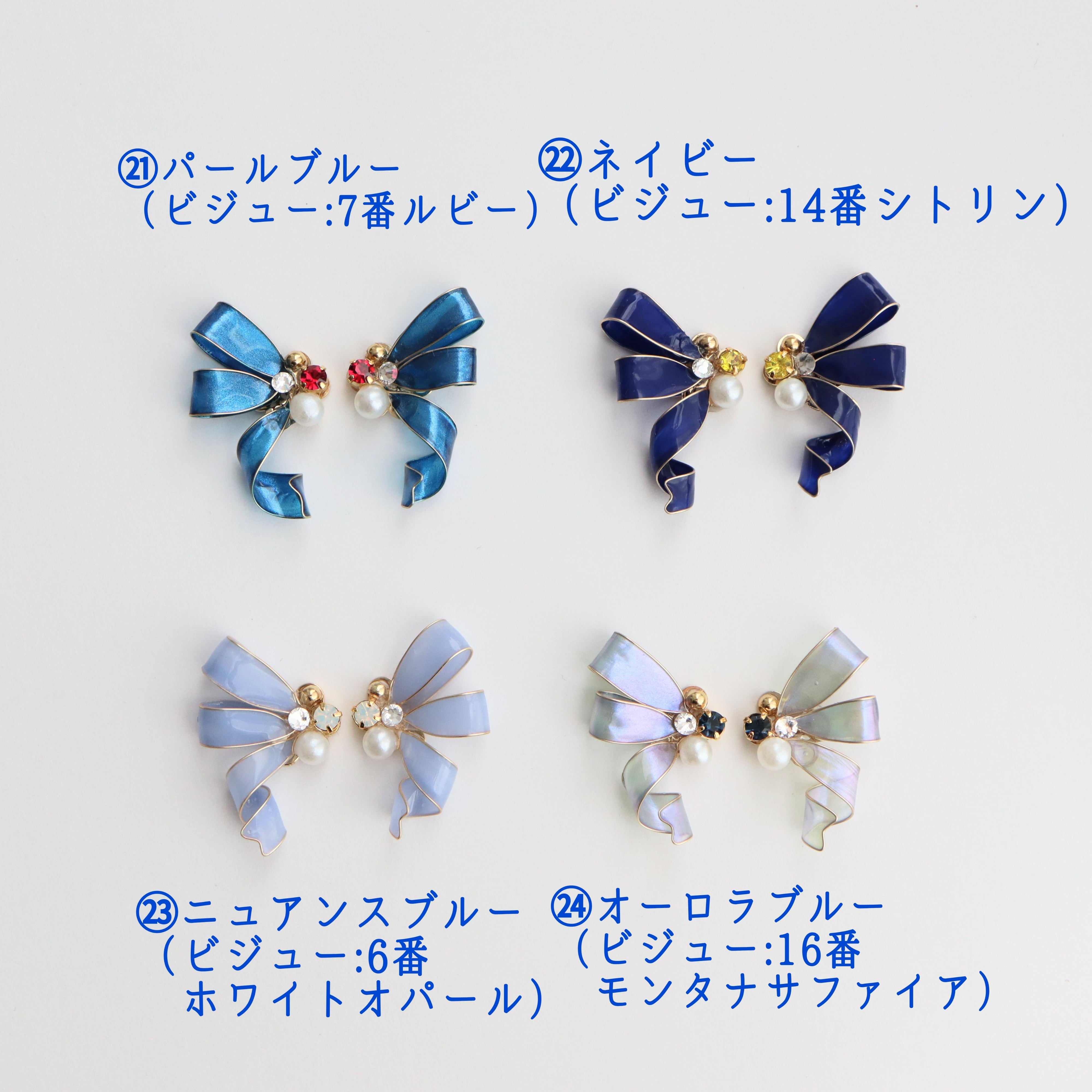 おりぼんピアス/イヤリング | Ichirinhand