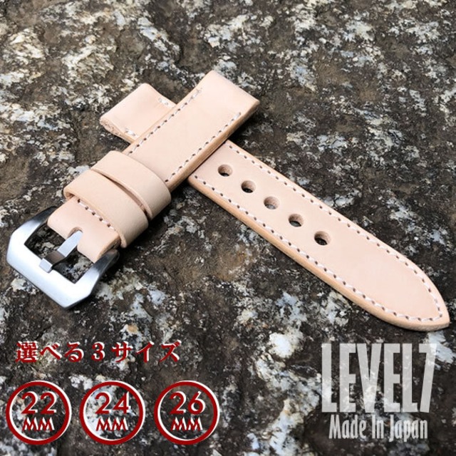 【ラグ幅：22MM/24MM/26MM対応】パネライ スタイル ナチュラル イタリアンレザー ヌメ革 レザーベルト 腕時計 替えベルト SP-H002-S LEVEL7