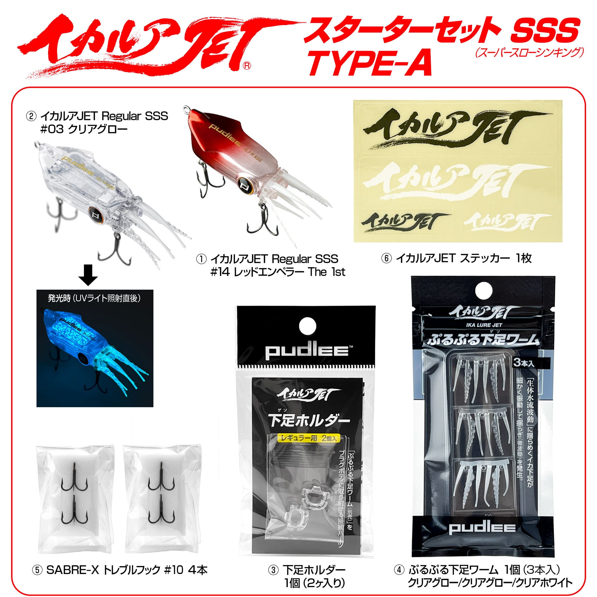 イカルアJET For フリーペイント Regular | PUDLEE STORE ［パドリー