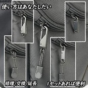 EXERT ジッパータブ 引き手 ファスナートップ ジッパープル ナスカン式 工具不要 簡単 修理 15個セット (タイプA+タイプB+コード)