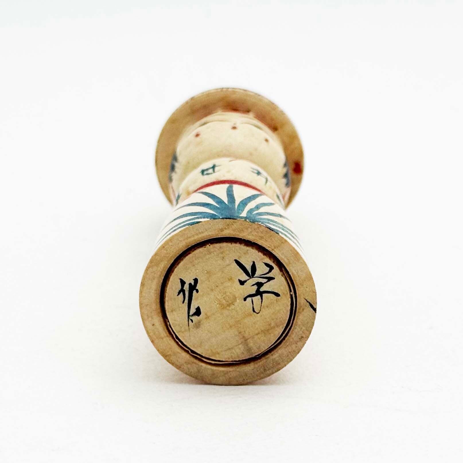 弥治郎系 / 新山学工人（笠 あやめ井絣）