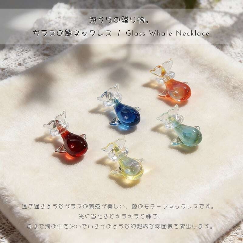 HY 377 . 【ハンドメイド】涼しげなガラス細工 鯨（くじら）の