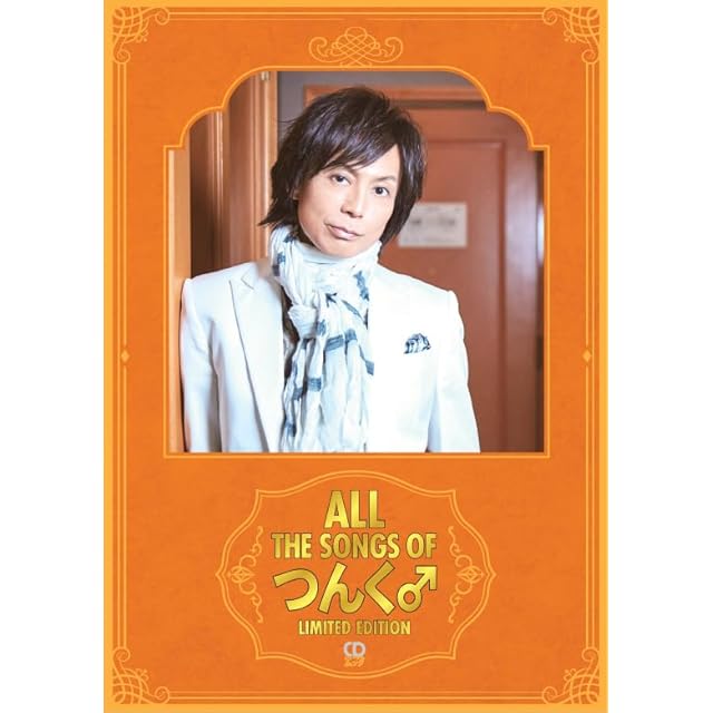 希少 CD「現代催眠」入門＜吉本武史先生＞ CD 希少 CD「現代催眠」入門