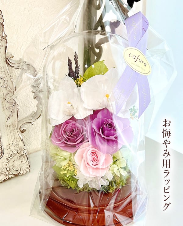 フラワーガラスドーム | cafura jiyugaoka