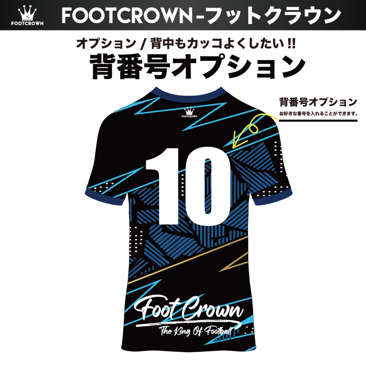 昇華プラクティスシャツ上下セット "フューチャースラッシュデザイン" 半袖・長袖・ノースリーブ チームオーダー対応 130~4XL - 9