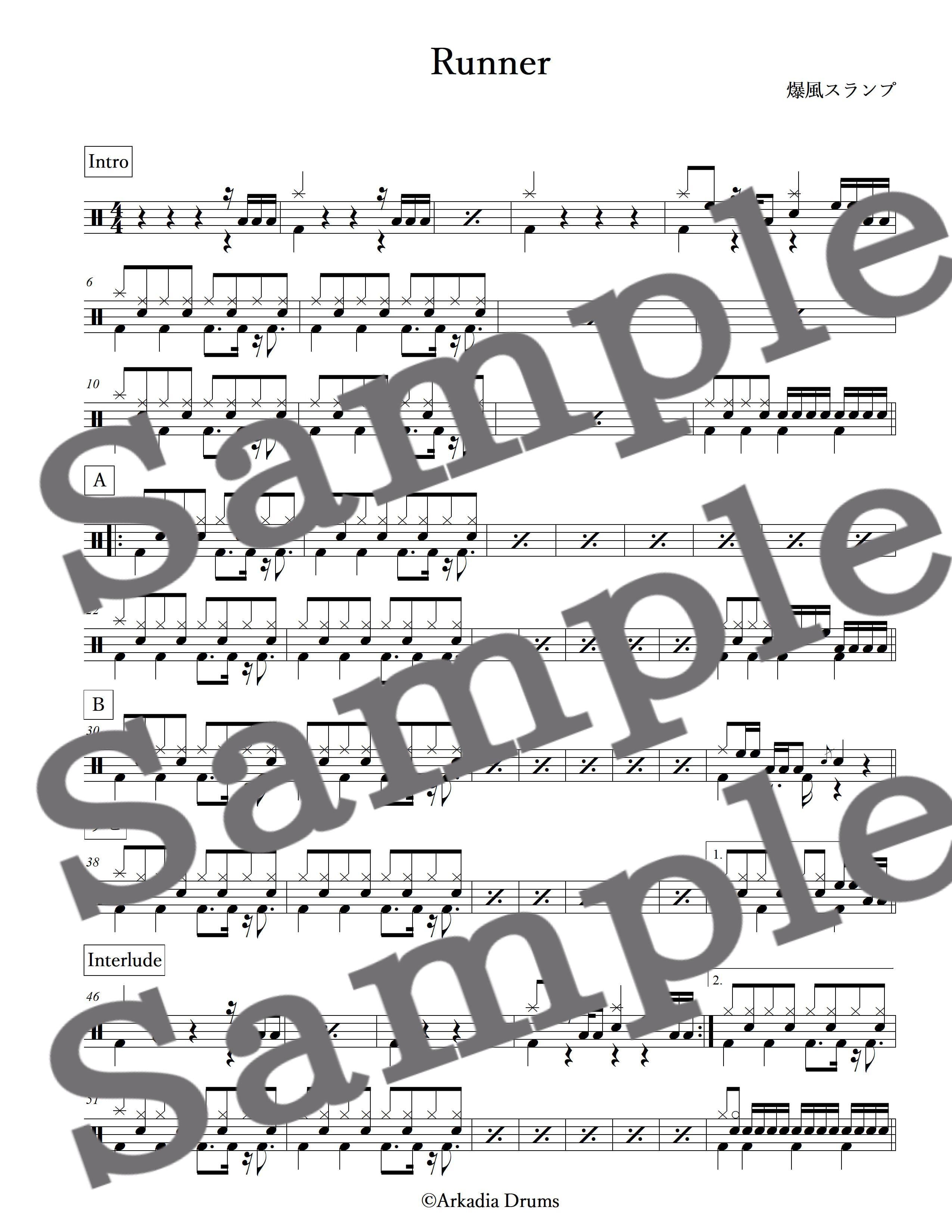 Runner（爆風スランプ） | Arkadia Drums