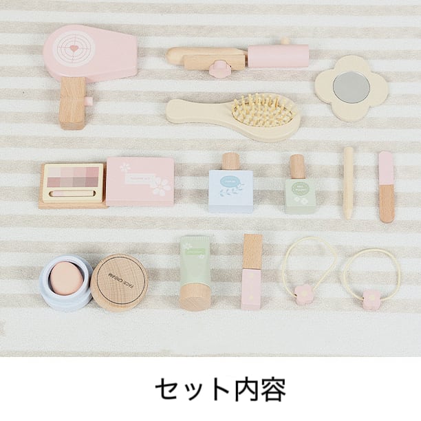 木製 ドレッサー セット 鏡付きドレッサーセット 木製メイクアップセットおもちゃ