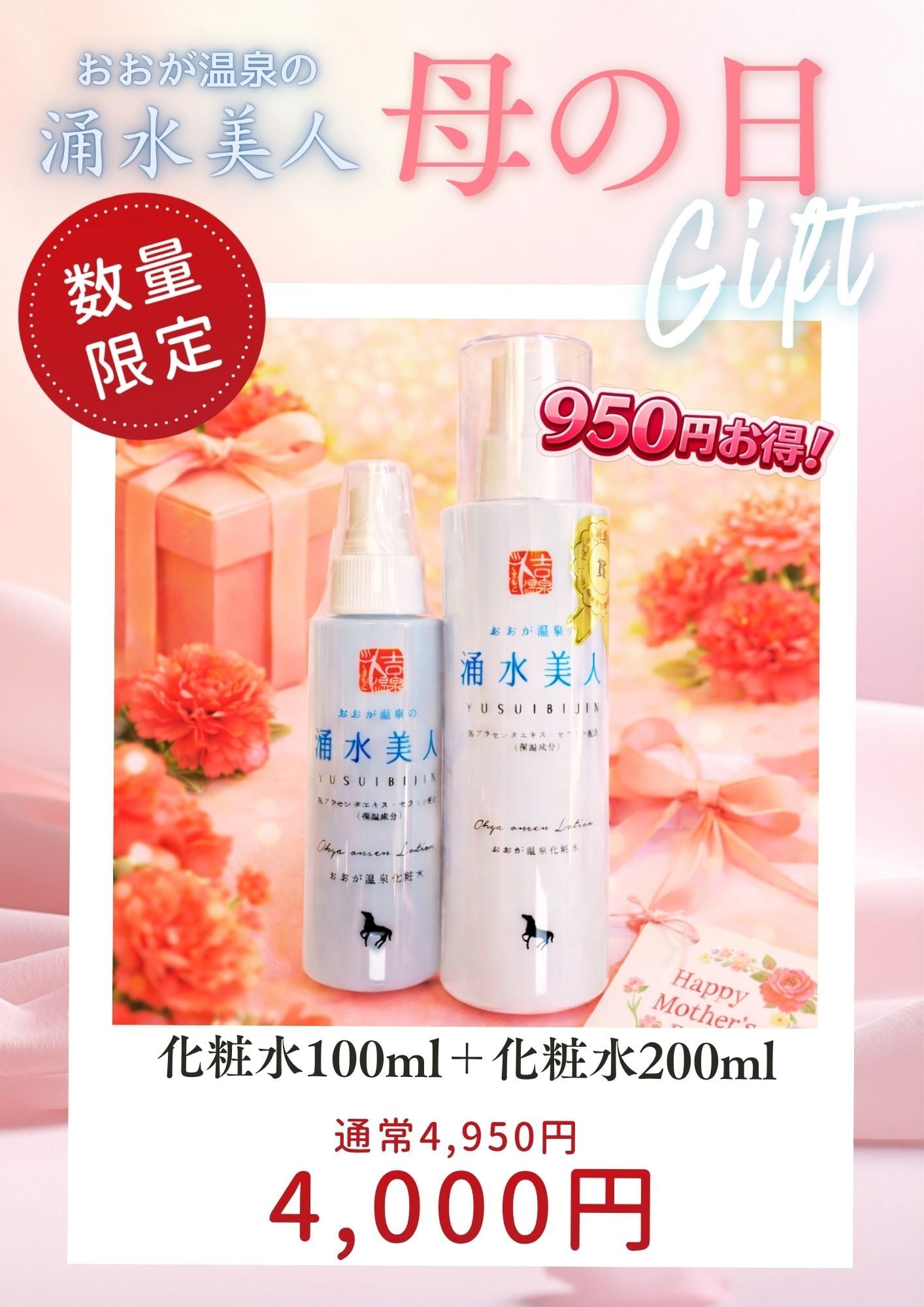 一週間分☆化粧水10ml×2+美容液2ml×3のお試しセット・旅行先に最適