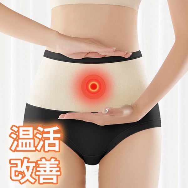 ショーツ ハイウエスト 裏起毛 下着 パンツ 暖かい 保温 レディース 深