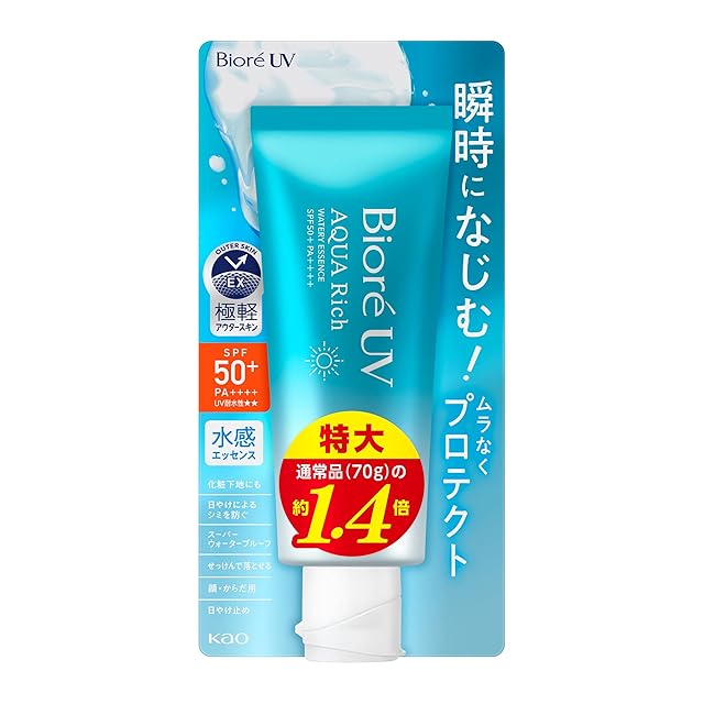 ICD インセルダム　日焼け止め　サンプロテクター　2本　美容液UV NEW】インセルダム incellderm モイスチャー サンプロテクター 日焼け
