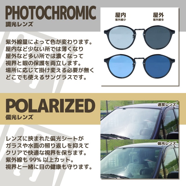 BNS405Photochromic Polarized Sunglasses