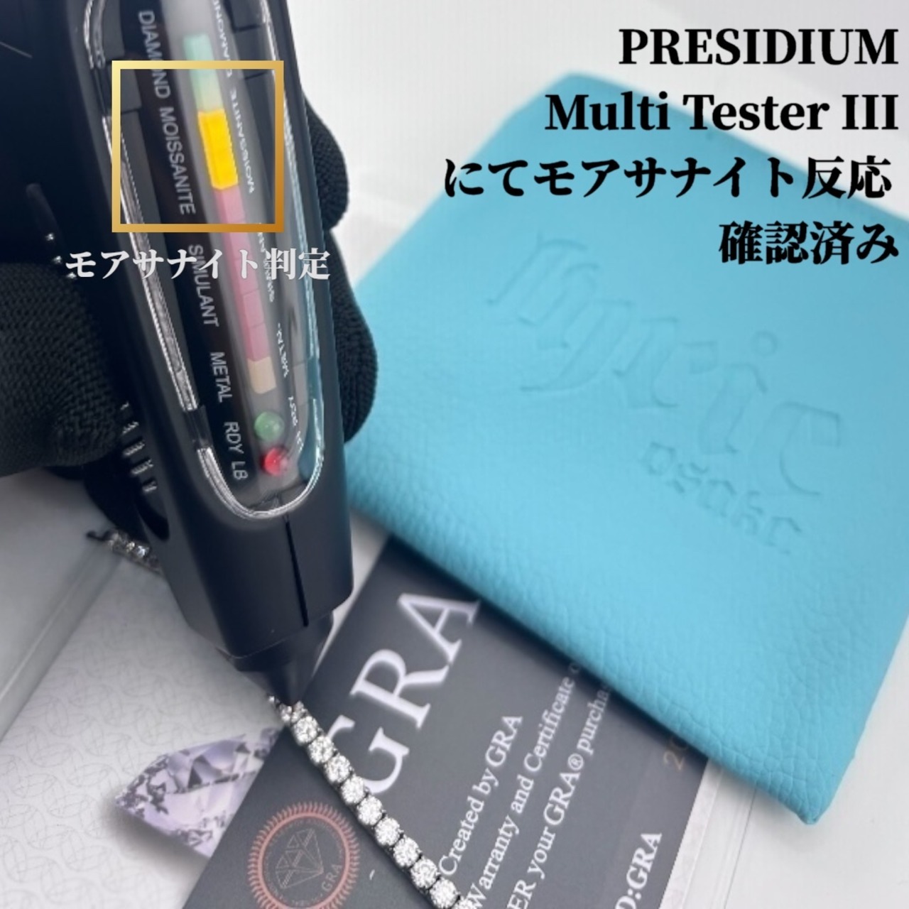 モアサナイト サージカルステンレス316L テニスネックレス 5mm 18cmブリンブリン
