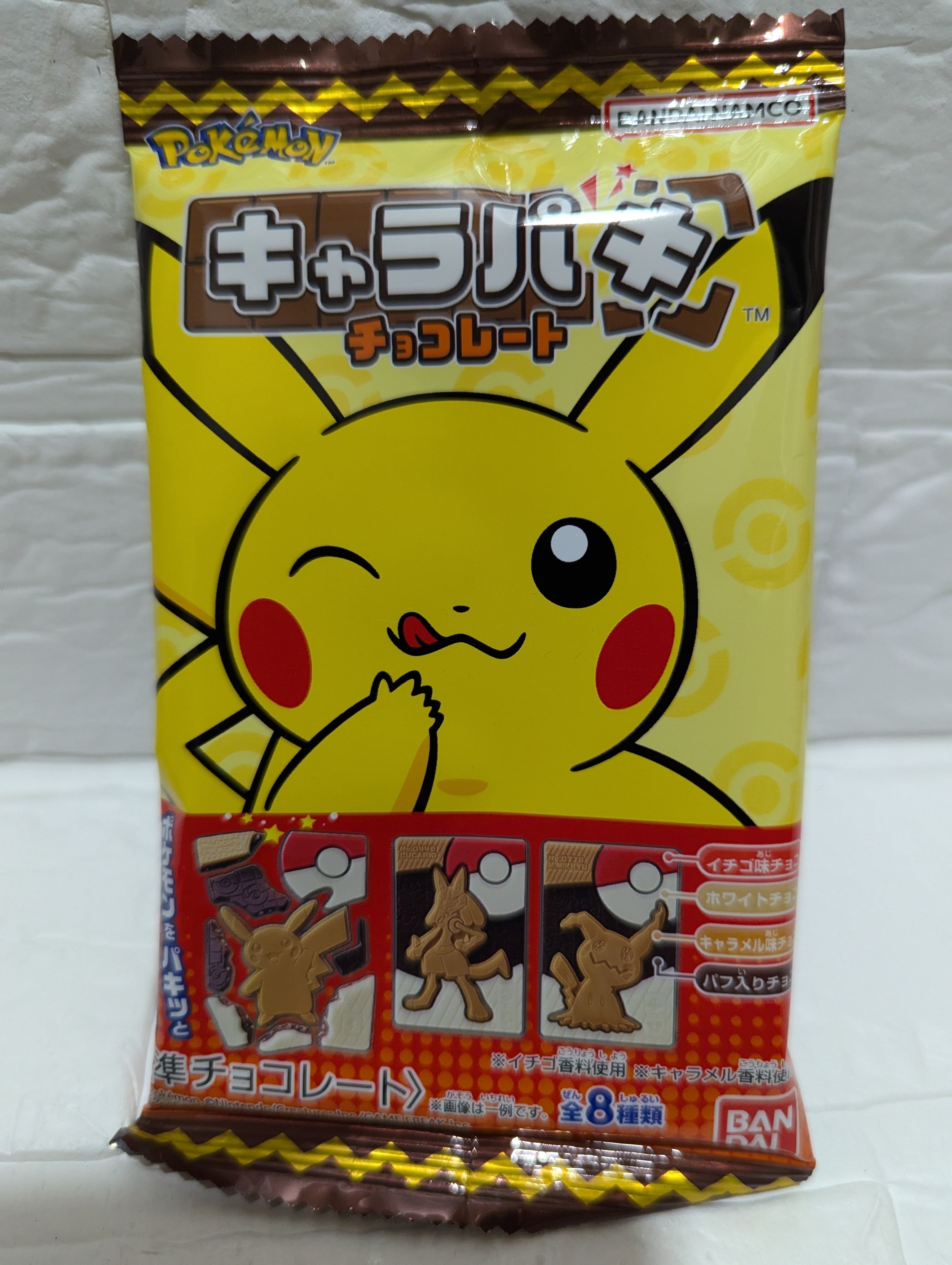 お菓子詰め合わせ① | lazuli99