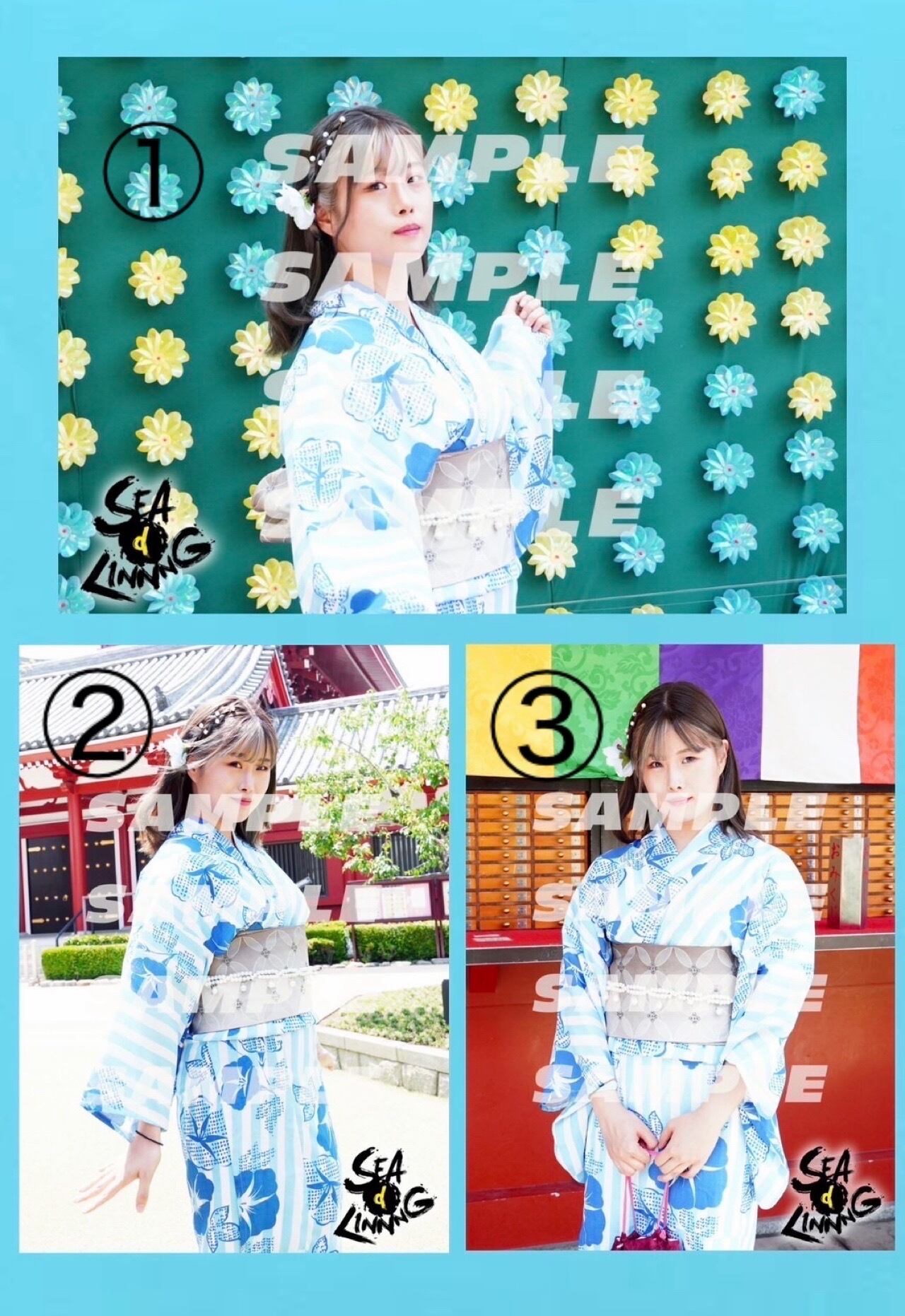 SEAdLINNNGオフィシャル通販サイト