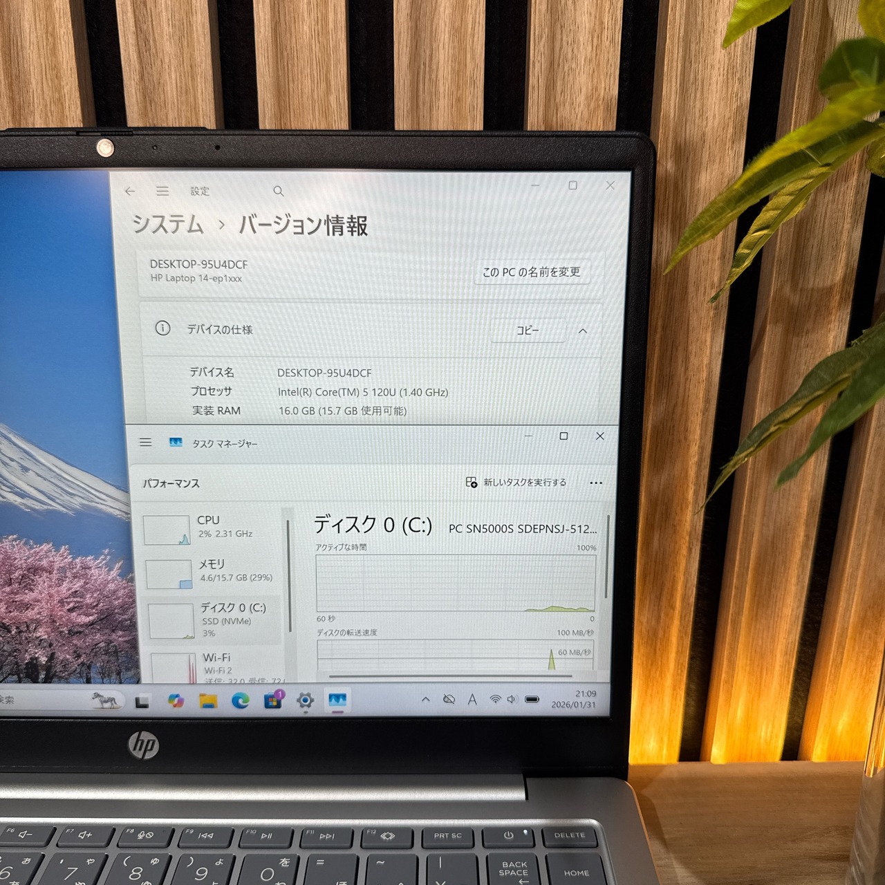 \ 公式ショップ限定価格❣️/ 準新品《2024年モデル》HP Laptop 14 メモリ16GB SSD512GB Core 5 120U ノートパソコン 安心サポート＆3ヶ月保証付き