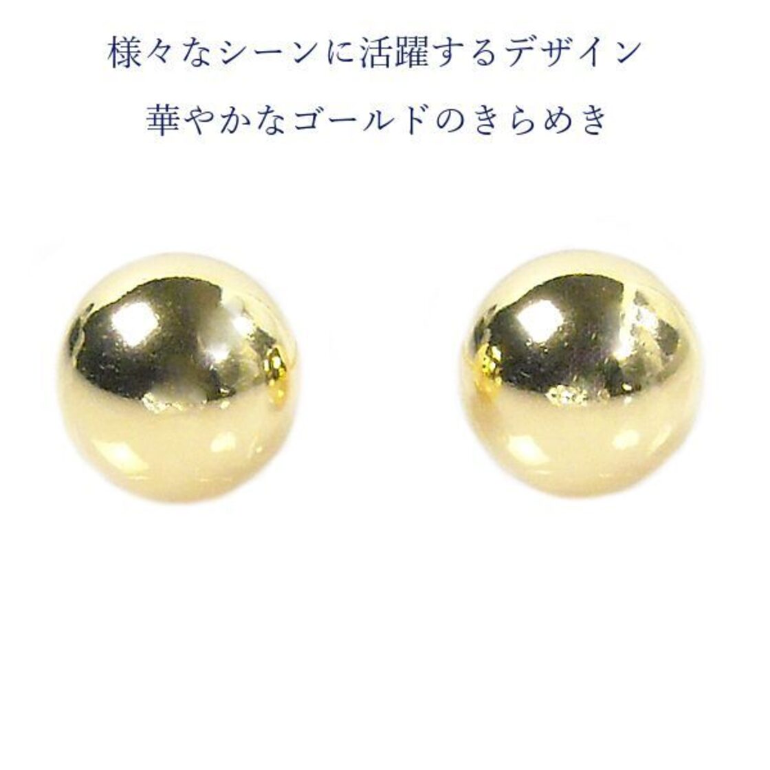 ピアス 丸玉 18k 18金 ピンクゴールド ホワイトゴールド k18 k18pg 