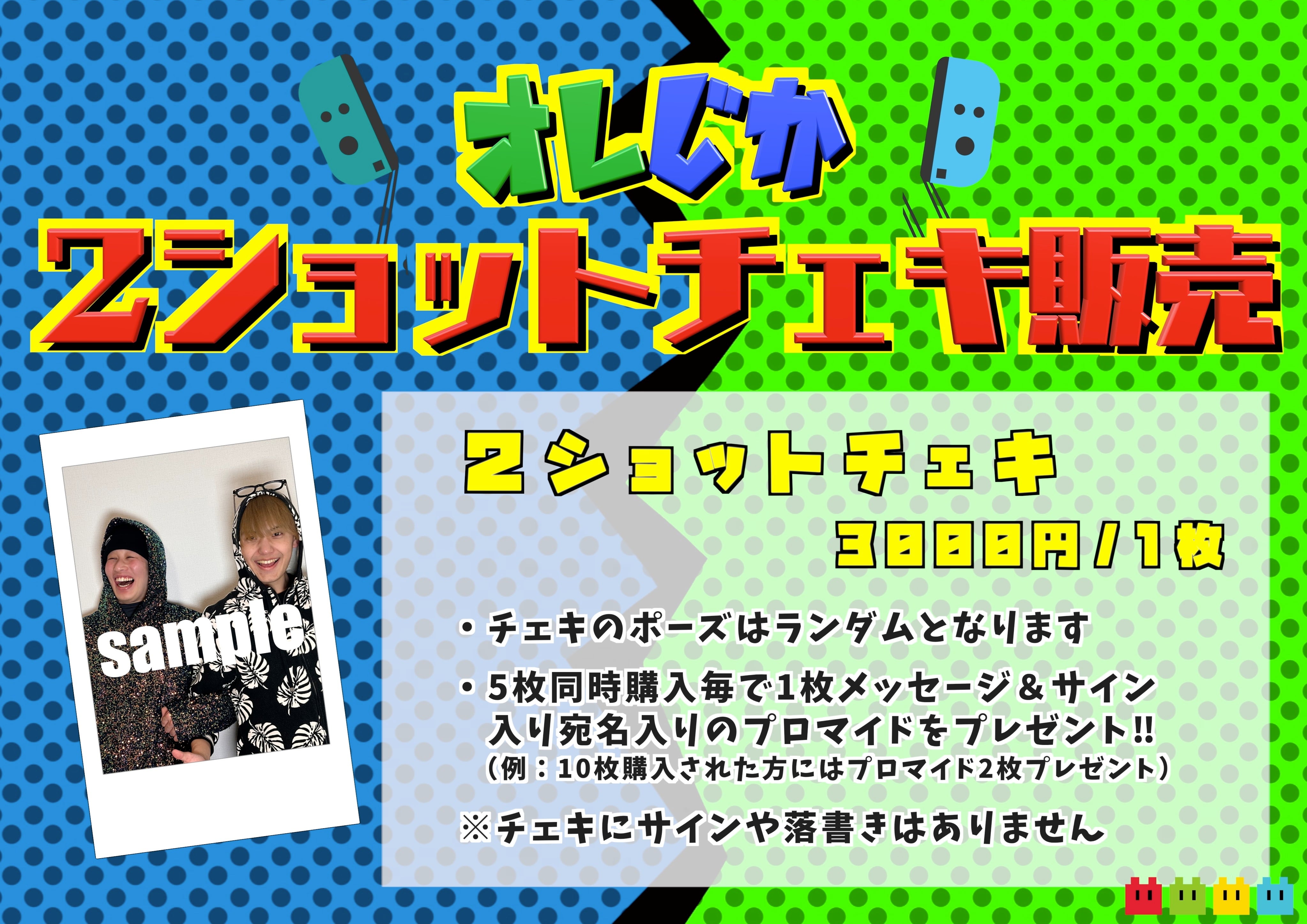 48STUDIO