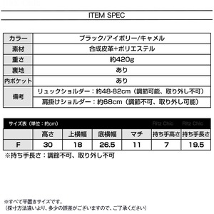 リュックサック PUレザー レディース 韓国 通勤 通学 大容量 軽量 2way 大人 カジュアル きれいめ レザーカバン 多収納 複数ポケット 大人可愛い 大人女子