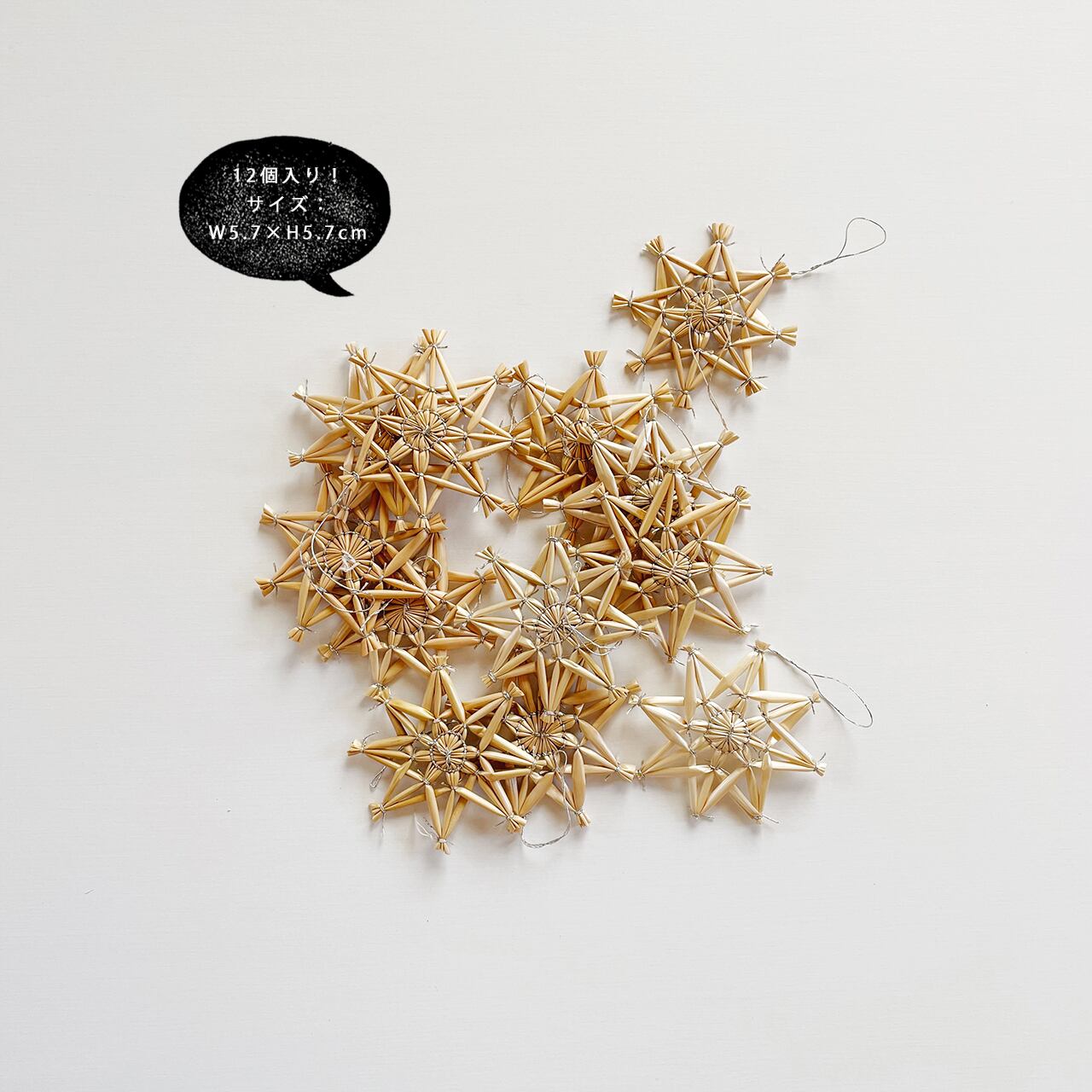 Straw ornament set (40P)