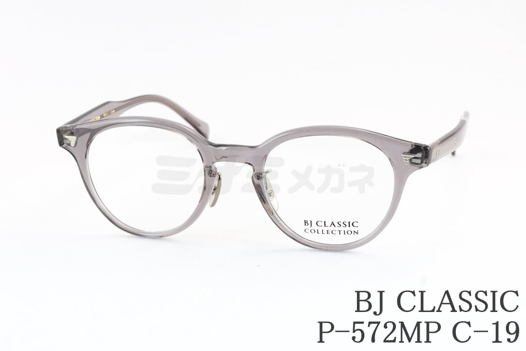 BJ CLASSIC クリア メガネ P-572MP C-19 ボストン チタン クラシカル