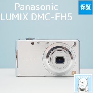 Panasonic LUMIX DMC-FH5 デジカメ スマホ転送OK フルセット シロクマカメラ a7199
