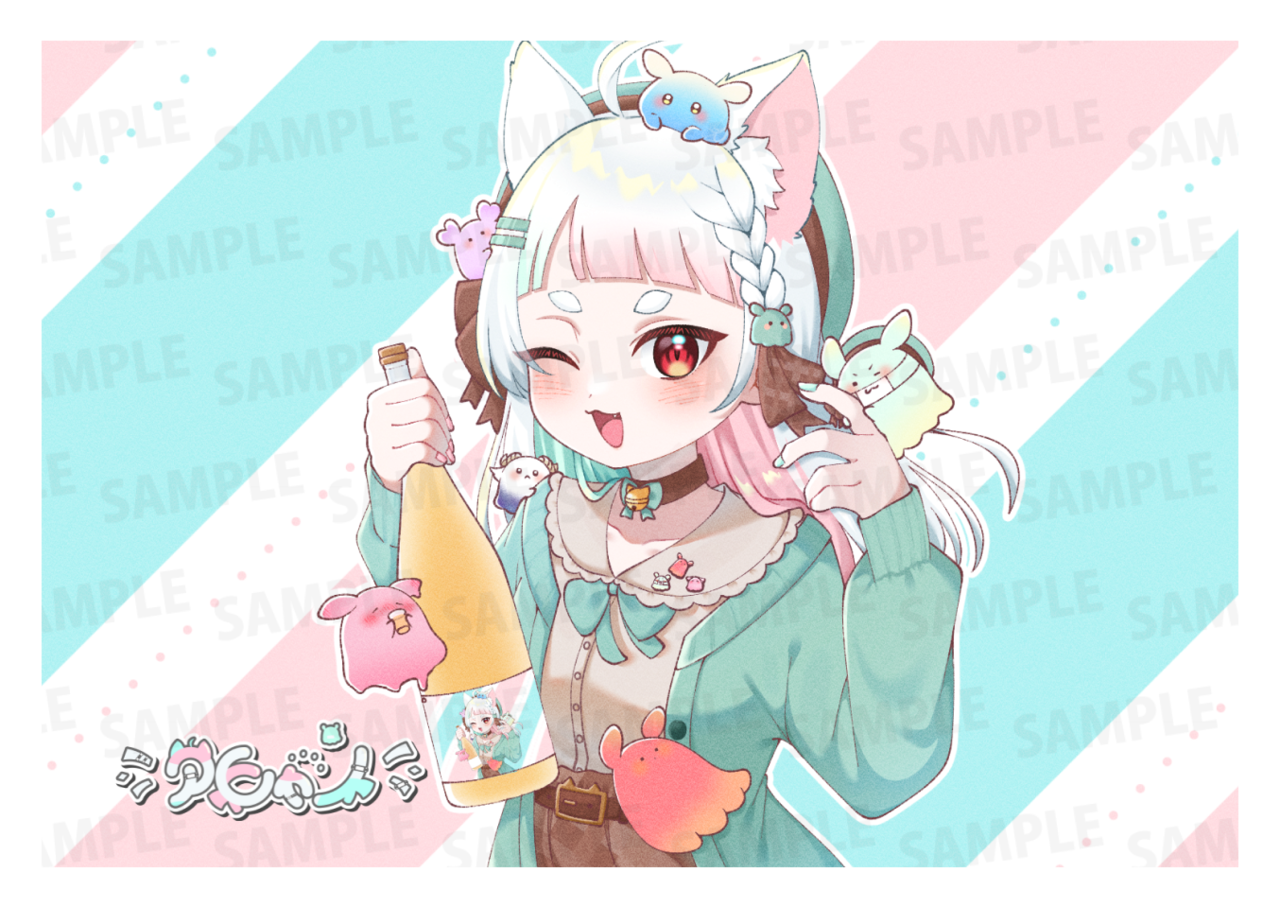 【通常プラン】バーチャル物産展 祝い酒紀州うめ×白ワイン【第1陣】【6/10~6/20販売】