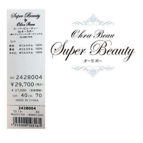 スーパービューティー スーパービューティー ロングベスト