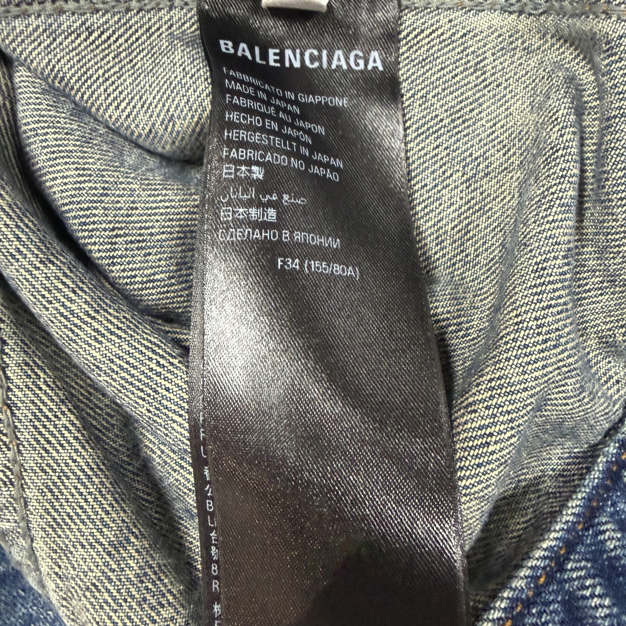 【BALENCIAGA】バレンシアガ "GARDE-ROBE" デニムジャケット