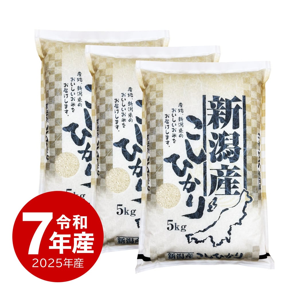 新潟産 にじのきらめき 20kg 令和7年産 | 越後の稲穂屋