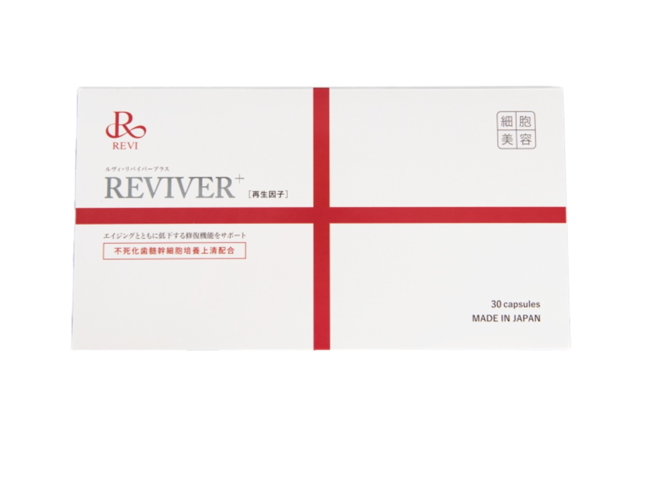 リバイバープラス（30粒入）※飲用期限2025.7月末により特別価格