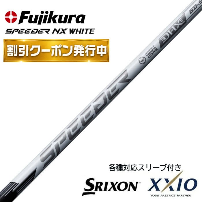 ピン各種スリーブ超激安カスタム テンセイ PRO 1K ハイブリッド
