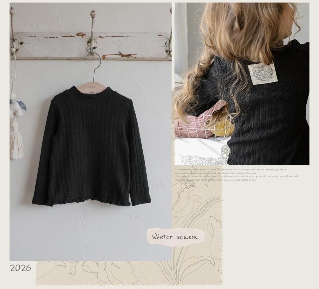 韓国子供服 / 26winter / puella FLO / オートT / キッズ / 冬服 *90~140*