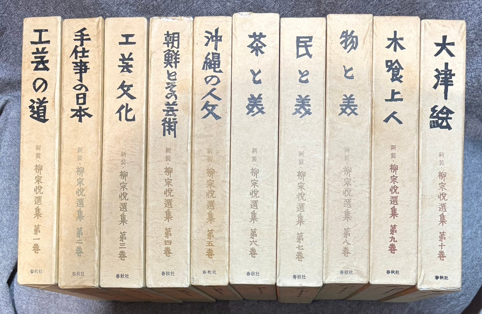 週刊アンポ 0号~12号(13冊セット) | あまかわ文庫 週刊アンポ 0号~12号(13冊セット) | あまかわ文庫