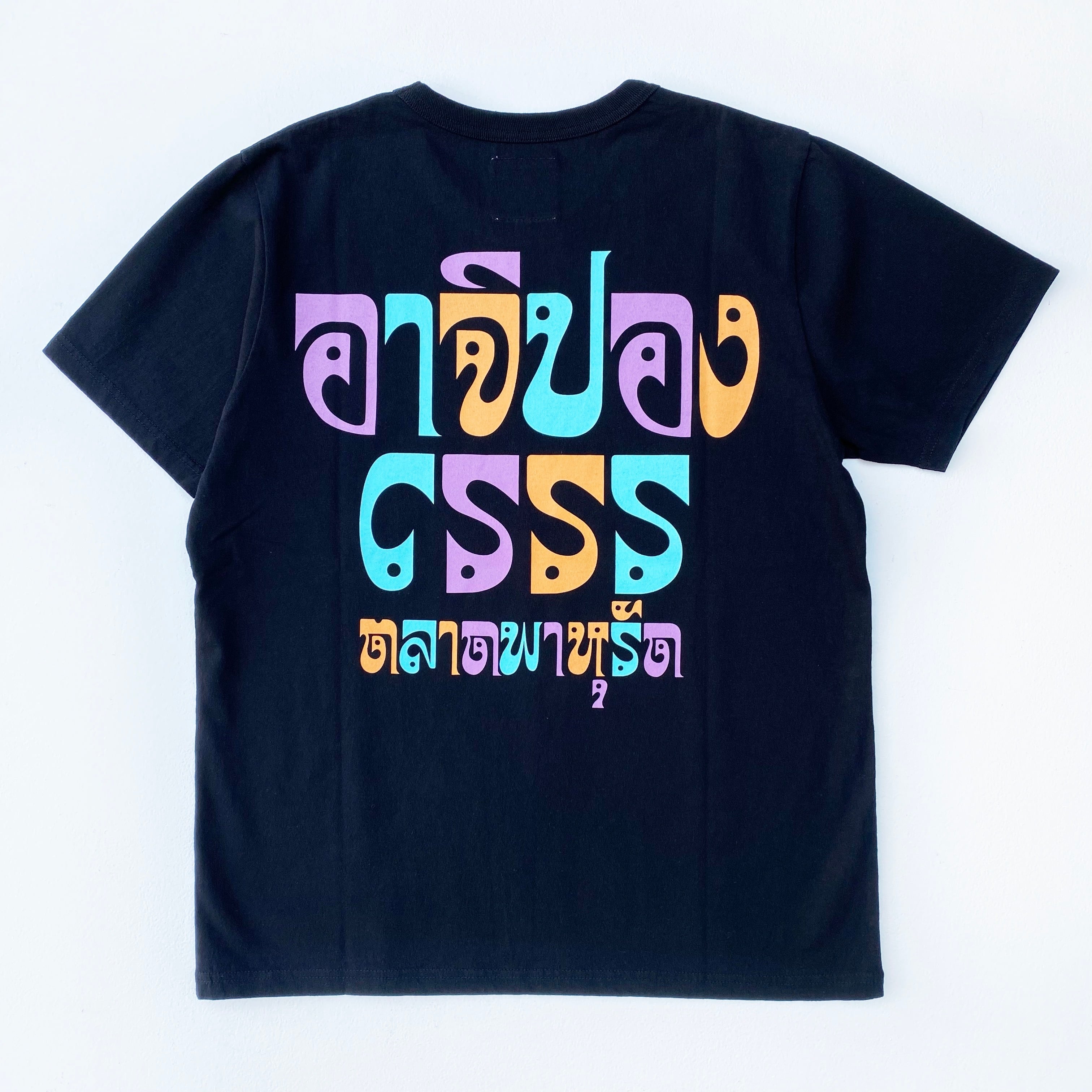 CSSS live in Bangkok Tシャツ