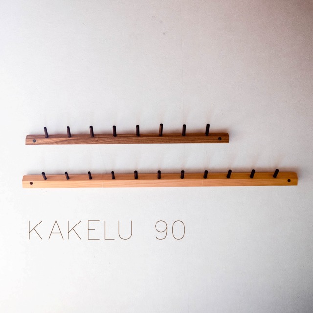 KOZO【KAKELU 90】壁掛けフック　90サイズ