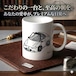 【マツダ ロードスター ND】マグカップ 330ml プレゼント 車 誕生日 彼氏 イベント【送料無料】